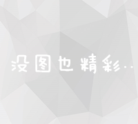 CRM软件系统：定义、功能与企业在客户关系管理中的应用